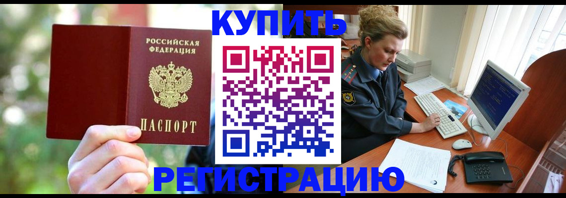 пропишу в квартире в Заволжье