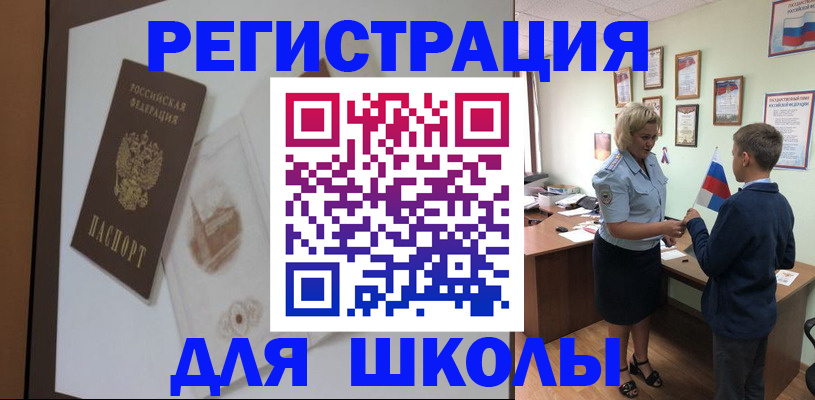 прописка в квартире в Заволжье